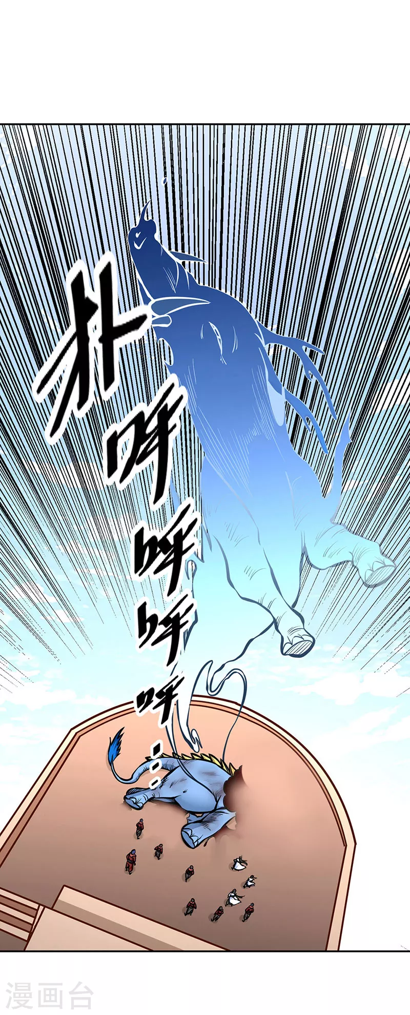 第450话 暴怒的姜太上24