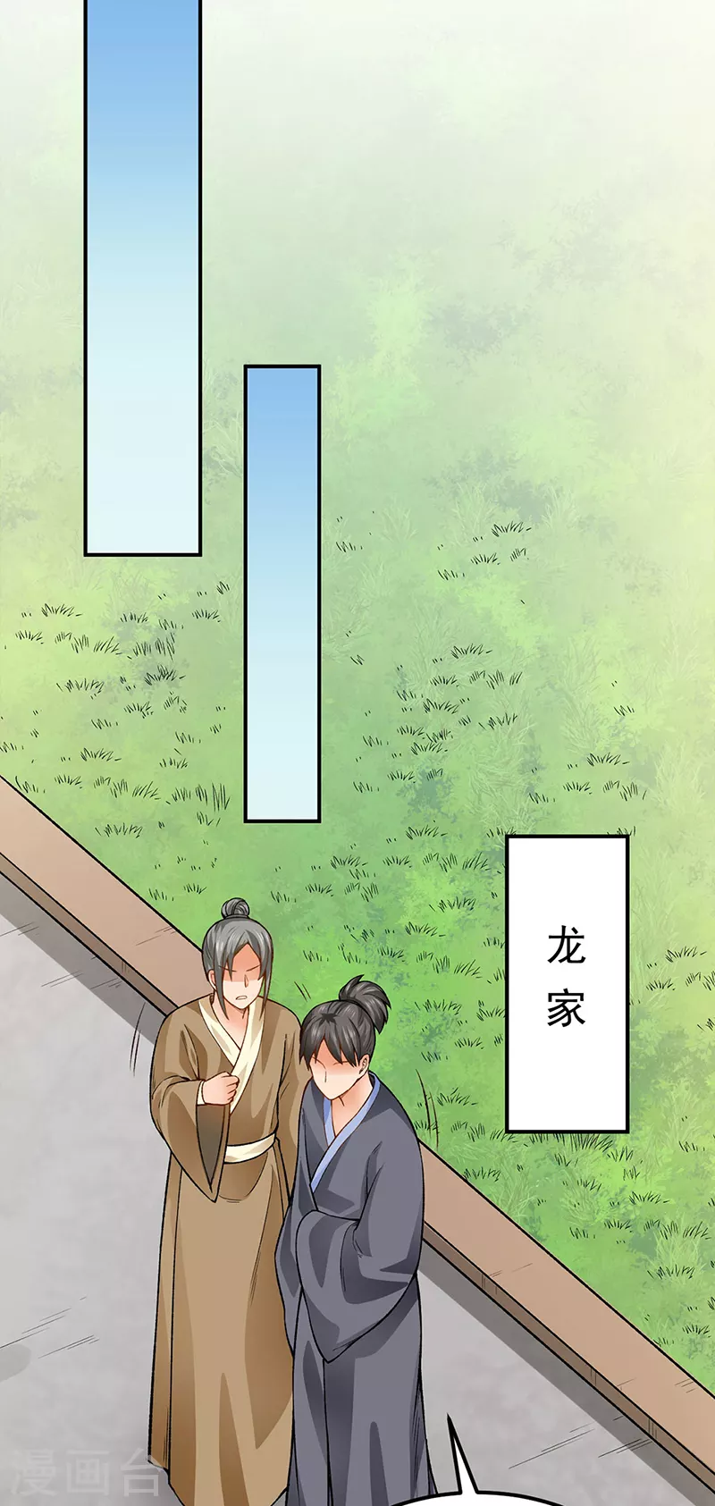 第332话 纯度七成！20