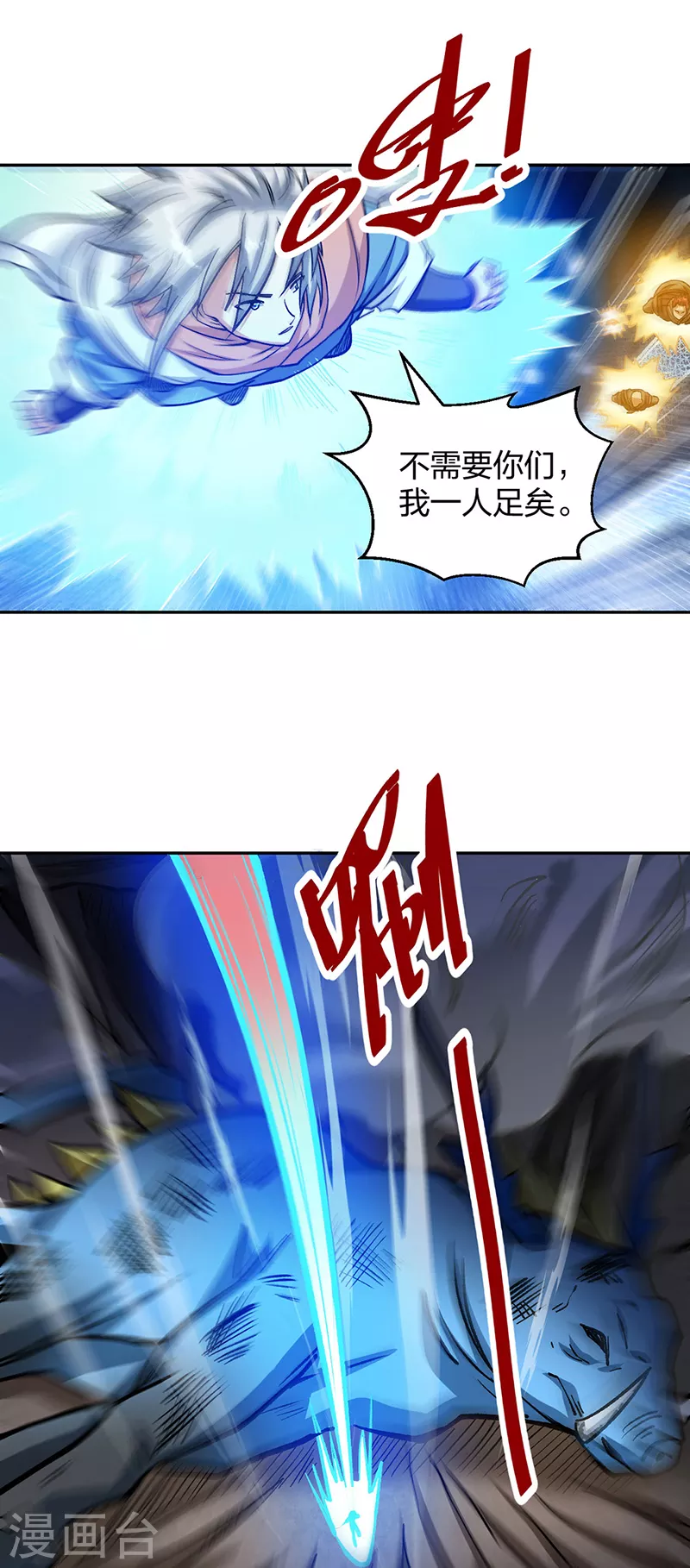 第448话 报复44