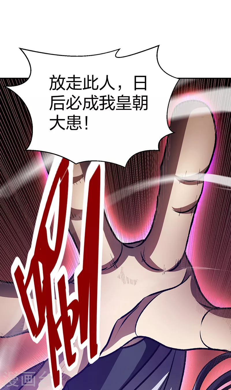 第498话 无间炼狱印！19