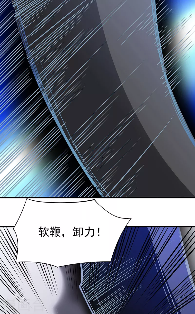 第286话 以力破技15