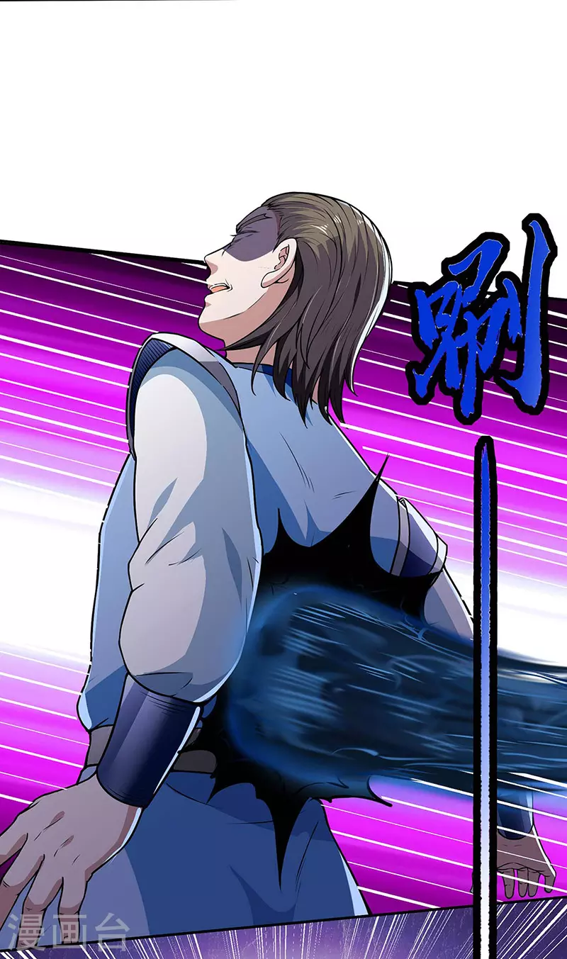 第190话 魔域3