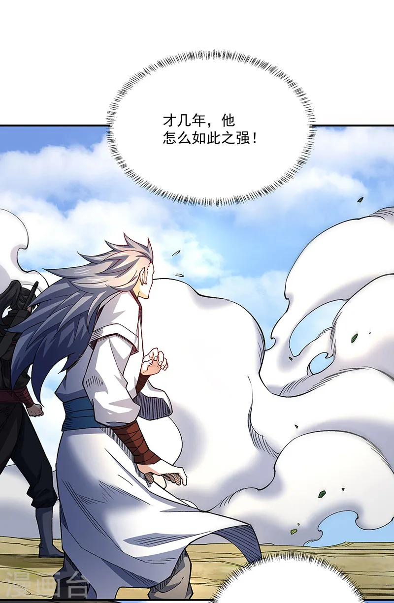 第561话 成神路资格27