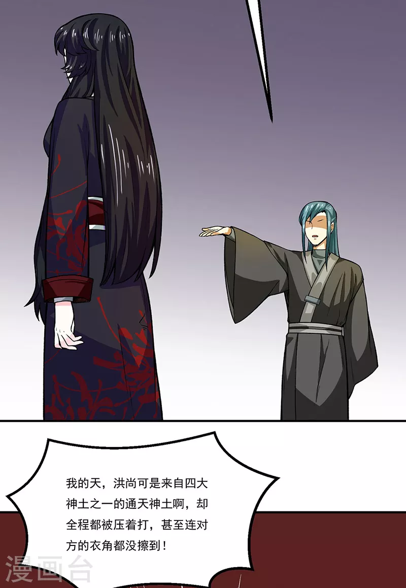 第288话 一号擂台24