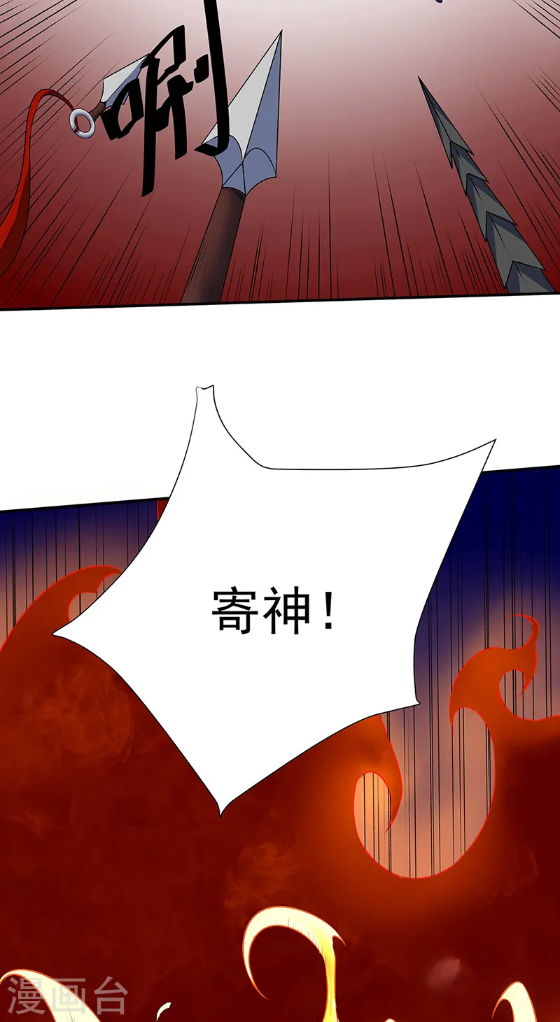 第563话 抱头鼠窜13