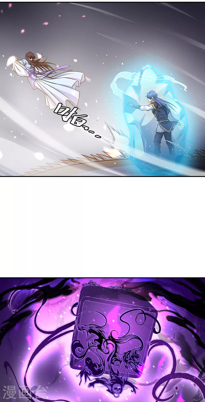 第498话 无间炼狱印！59