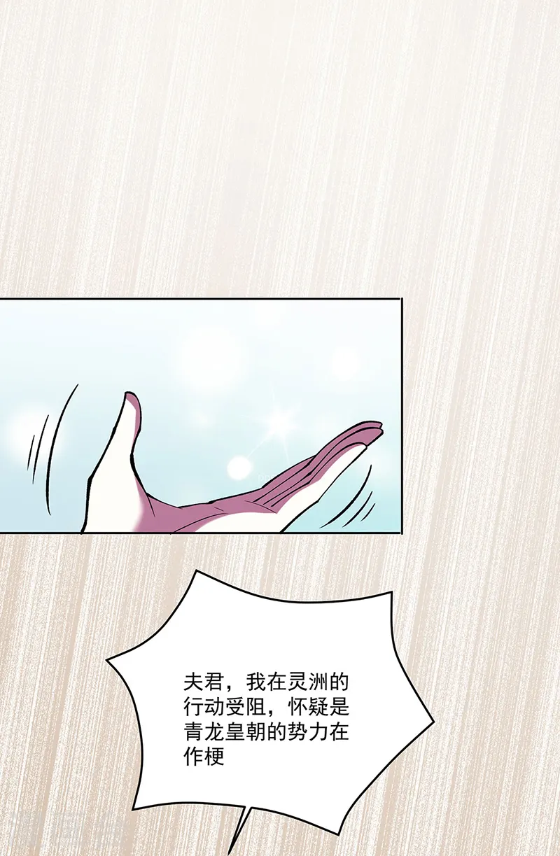 第565话 得此妻三生有幸20
