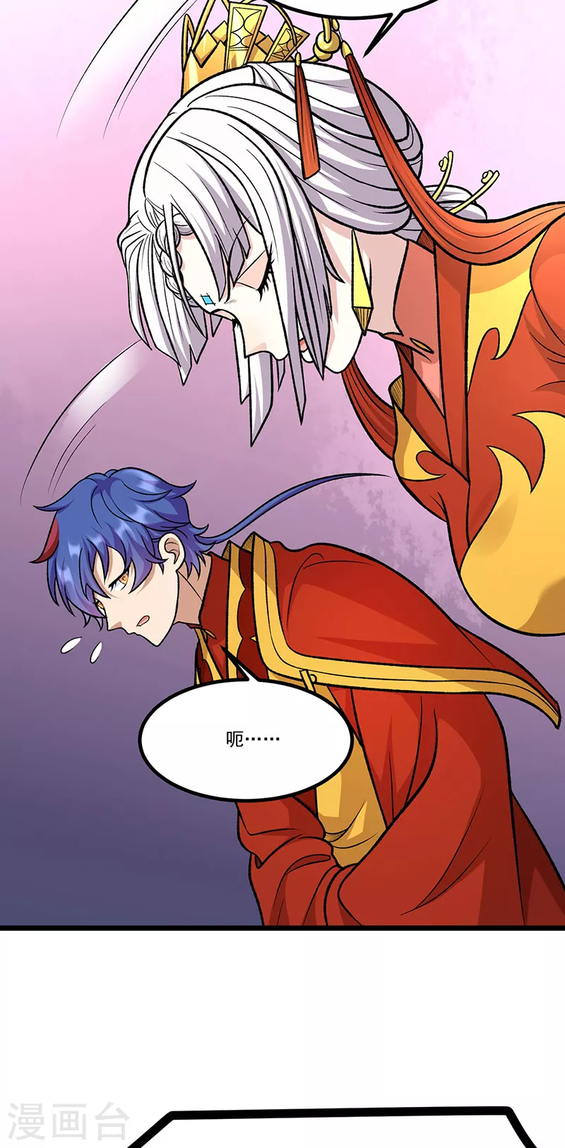 第527话 神明成亲19