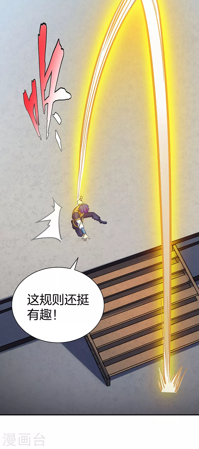 第400话 小彩头31