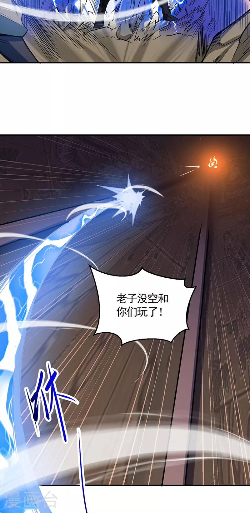 第612话 虚化VS隐匿9