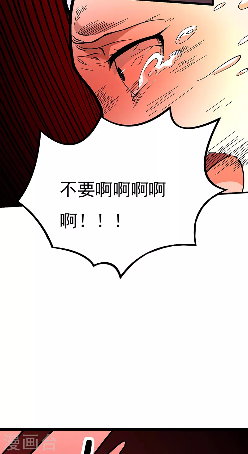第513话 重返天元！18