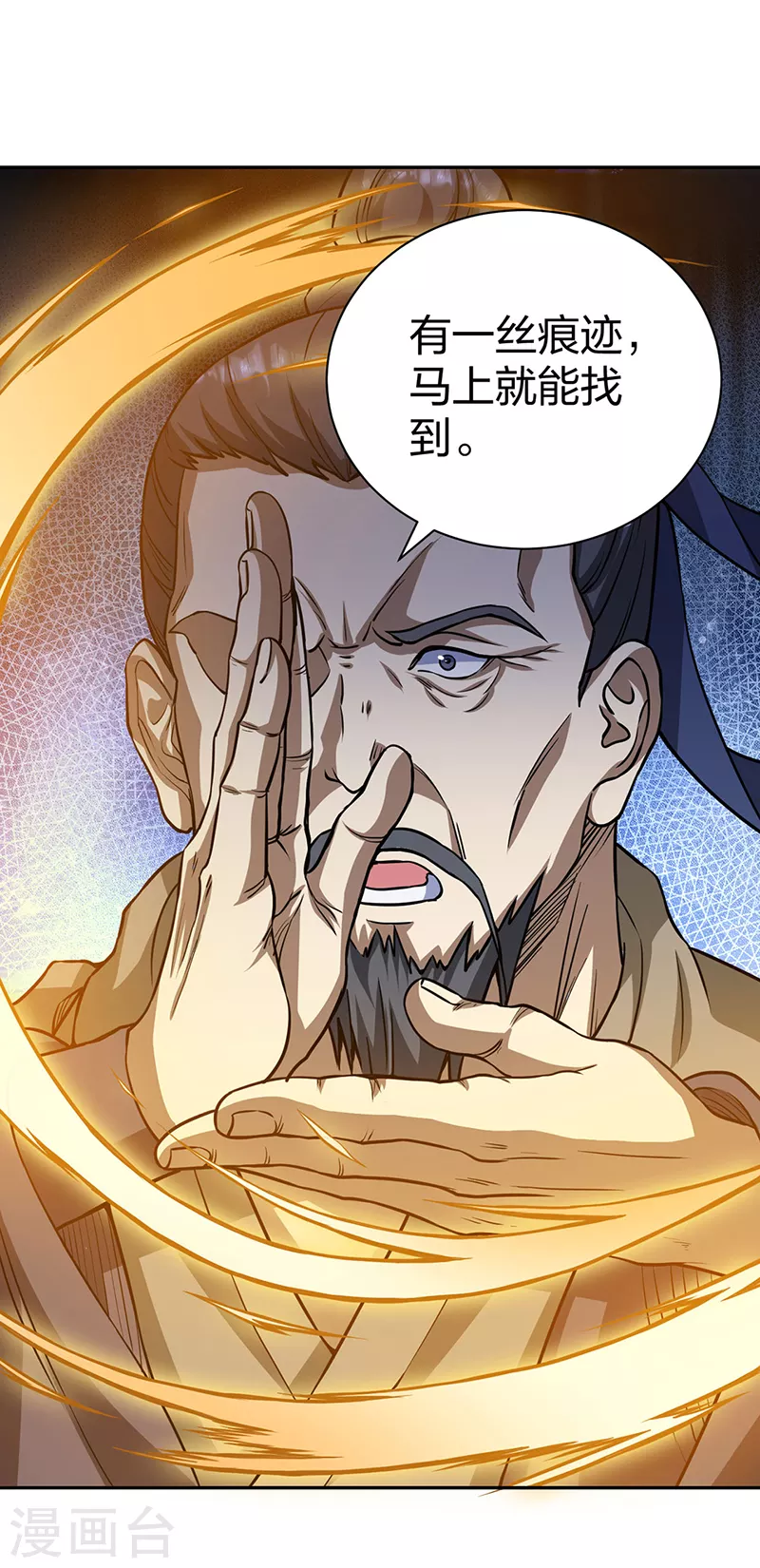 第447话 妖兽中的神明52