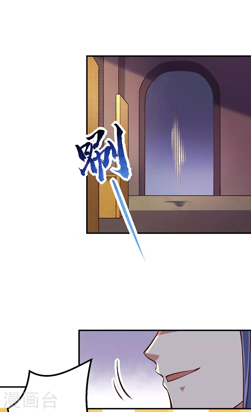 第456话 一条狗罢了10