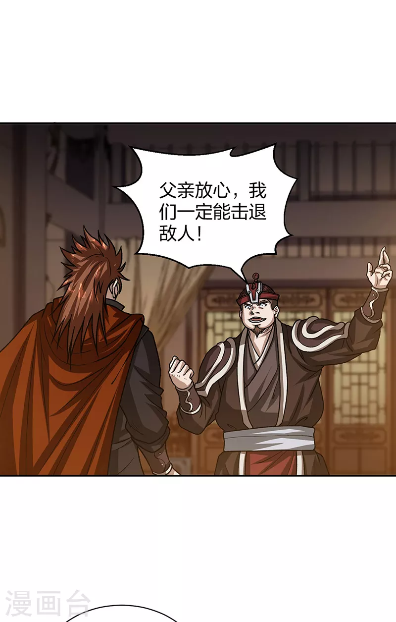 第482话 寄神39