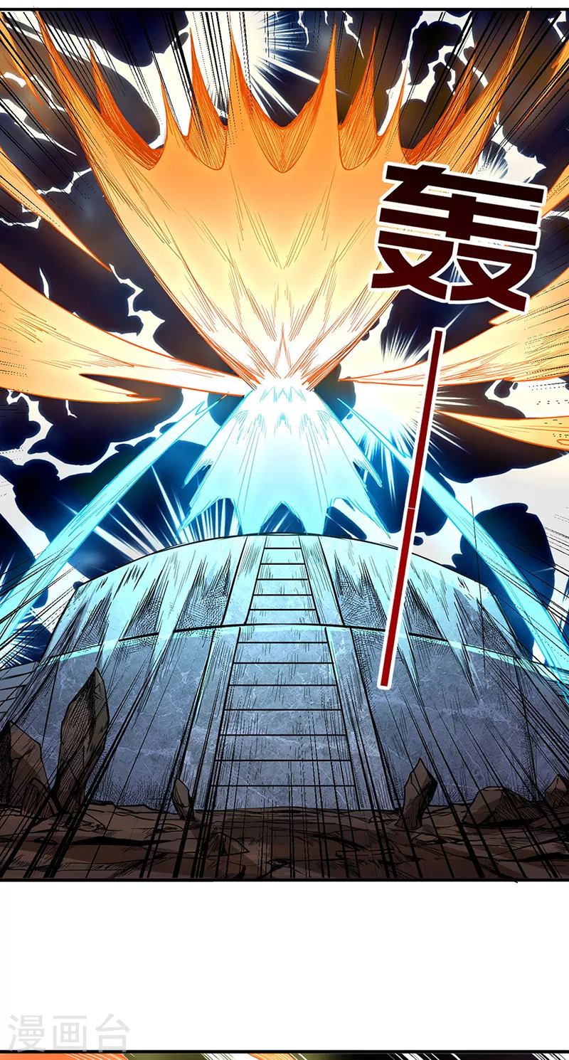 第215话 符阵小世界7