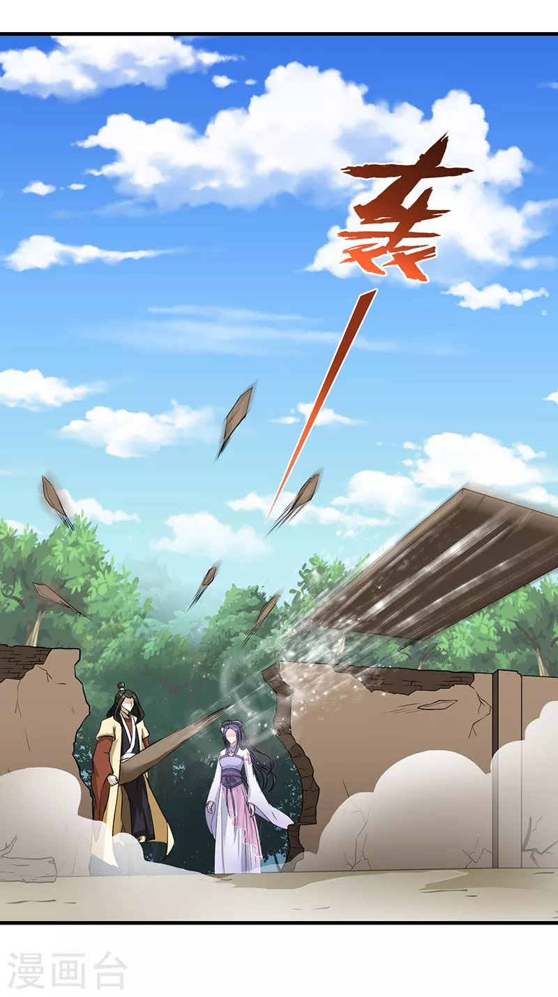 第5话 一不做二不休12