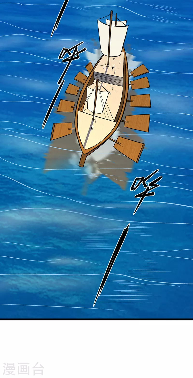 第512话 擒你还需借他人手？10