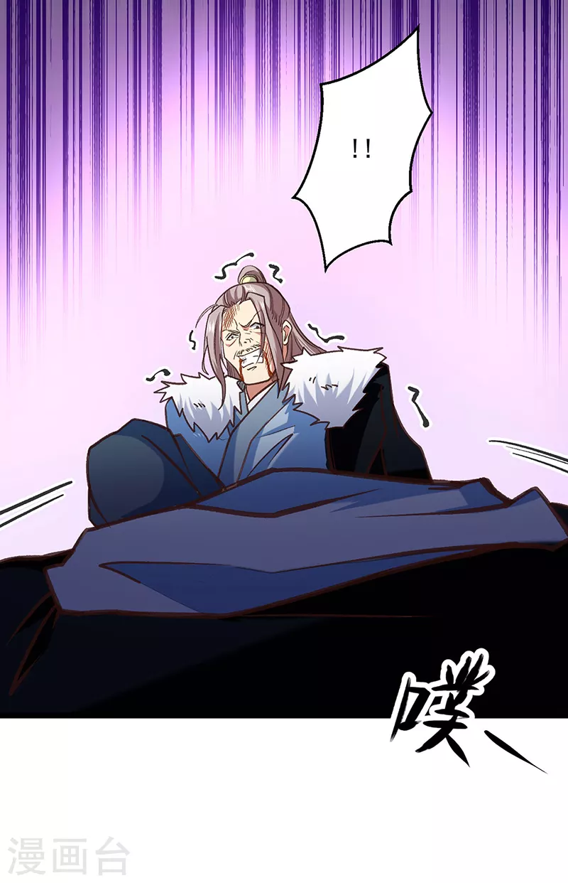 第417话 斩草除根41