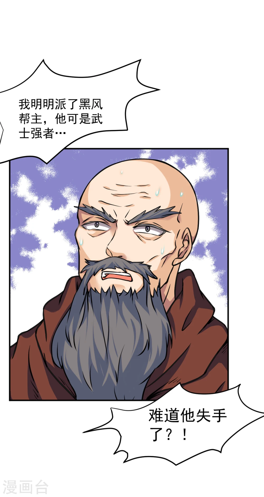 第15话 我要报名！24