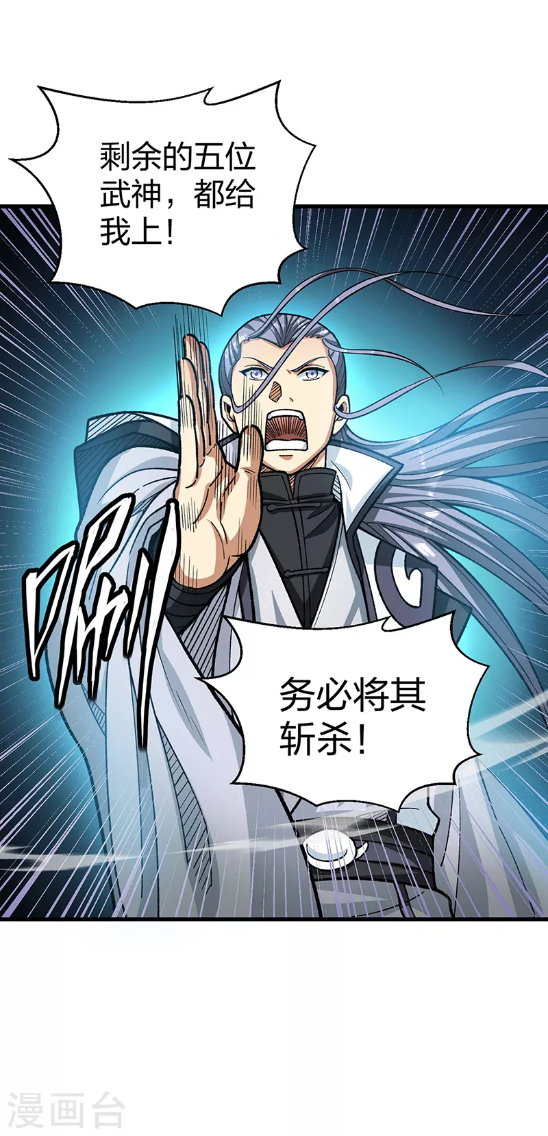 第495话 底牌尽出，百万符兵！16