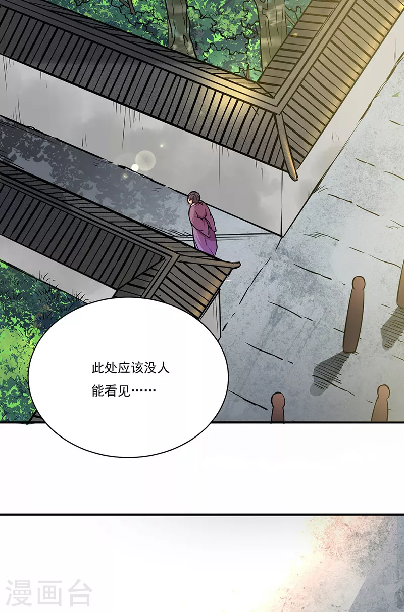 第247话 收获巨财27