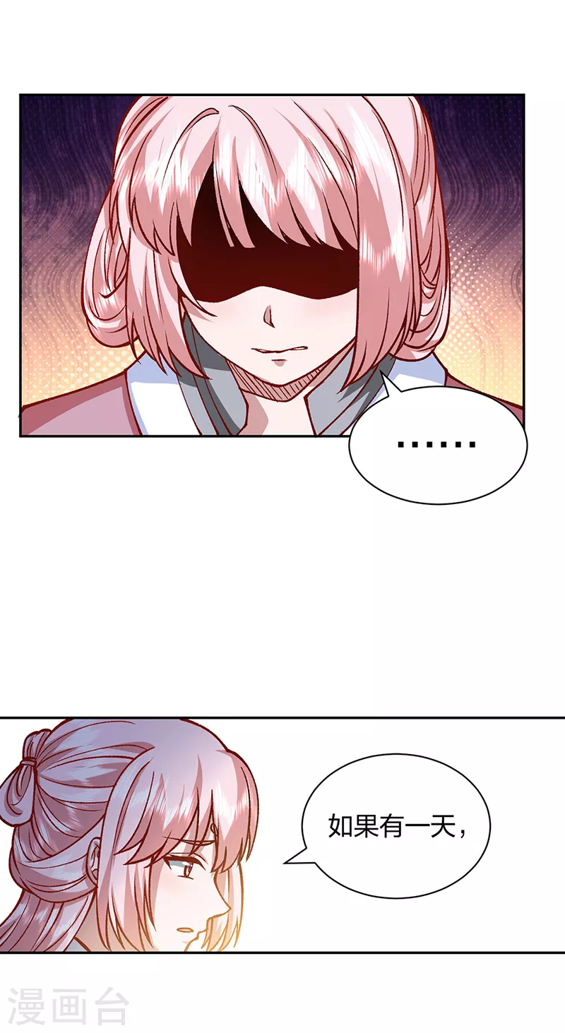 第439话 他不是一般的武神13