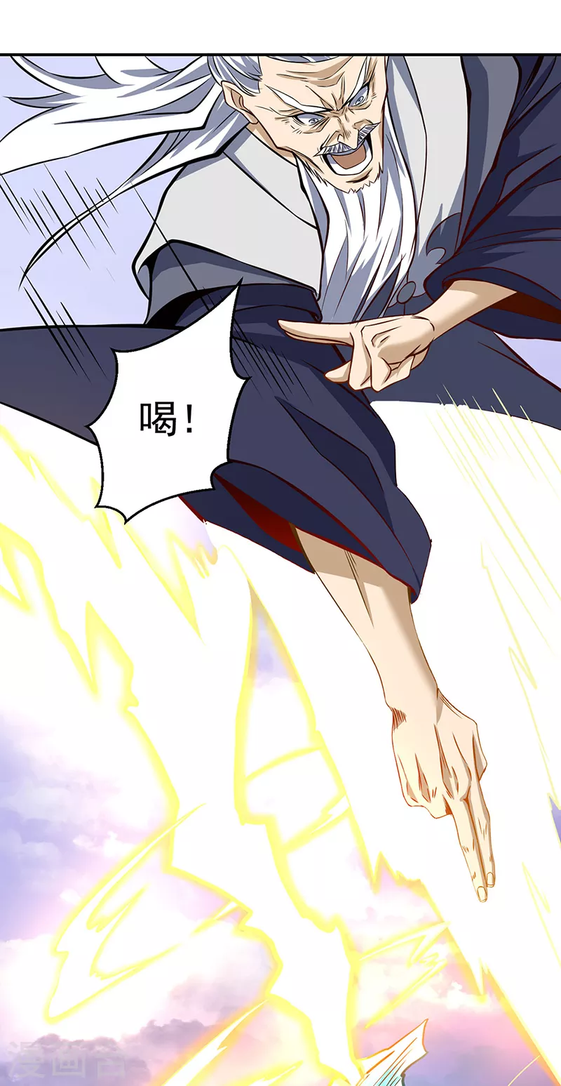 第506话 天地胎盘13