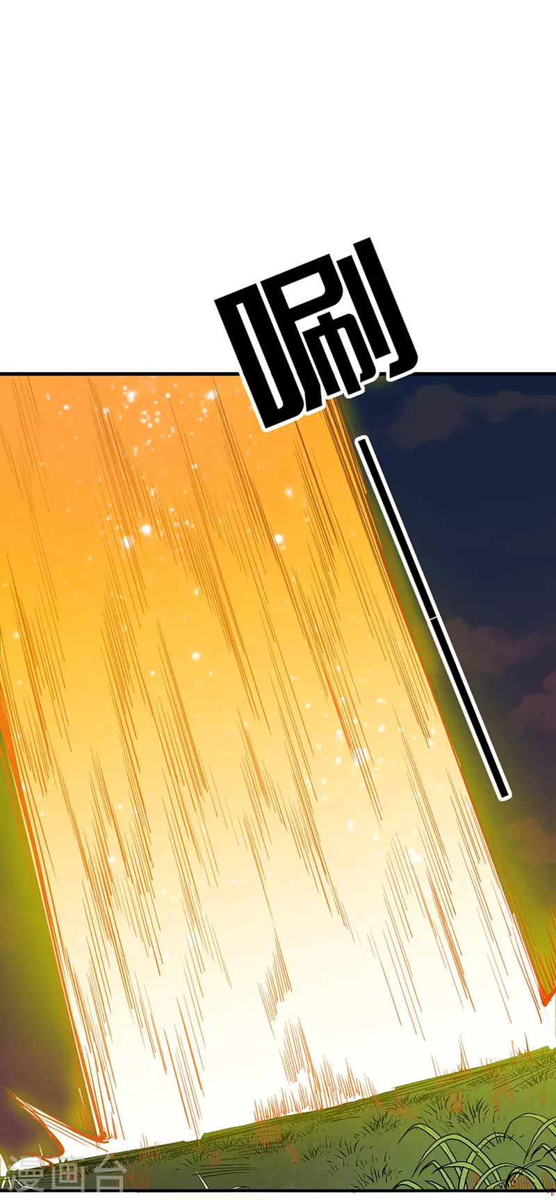 第215话 符阵小世界22