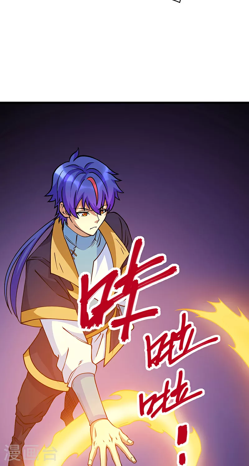 第591话 当面明抢38