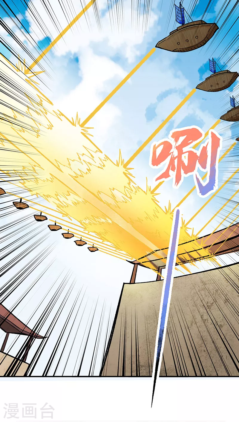 第275话 武士榜开启6