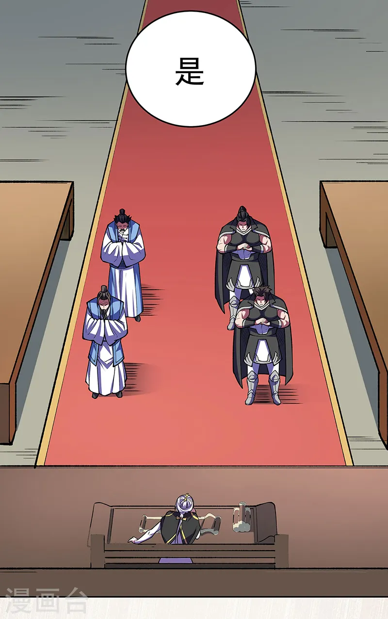 第565话 得此妻三生有幸19