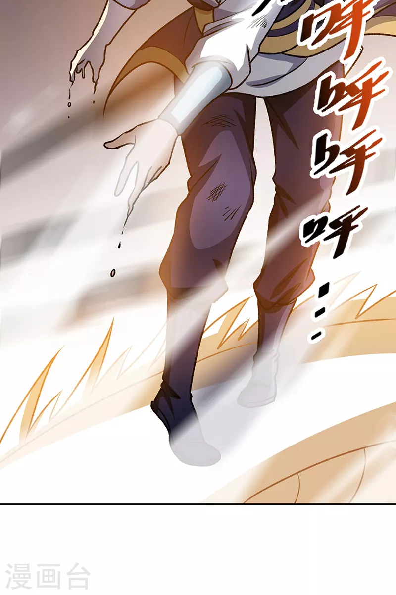 第498话 无间炼狱印！42