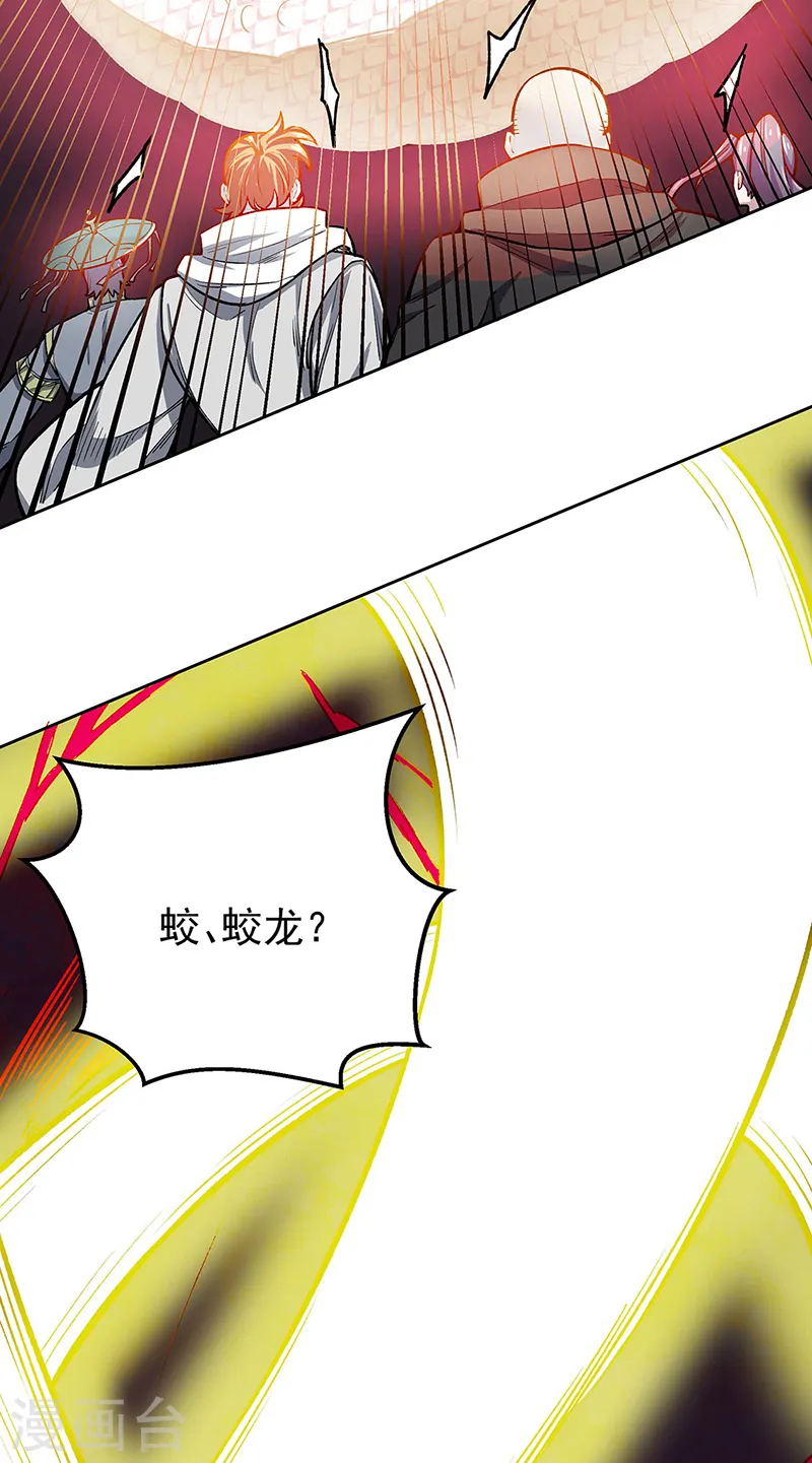 第519话 进升，下位武宗！9