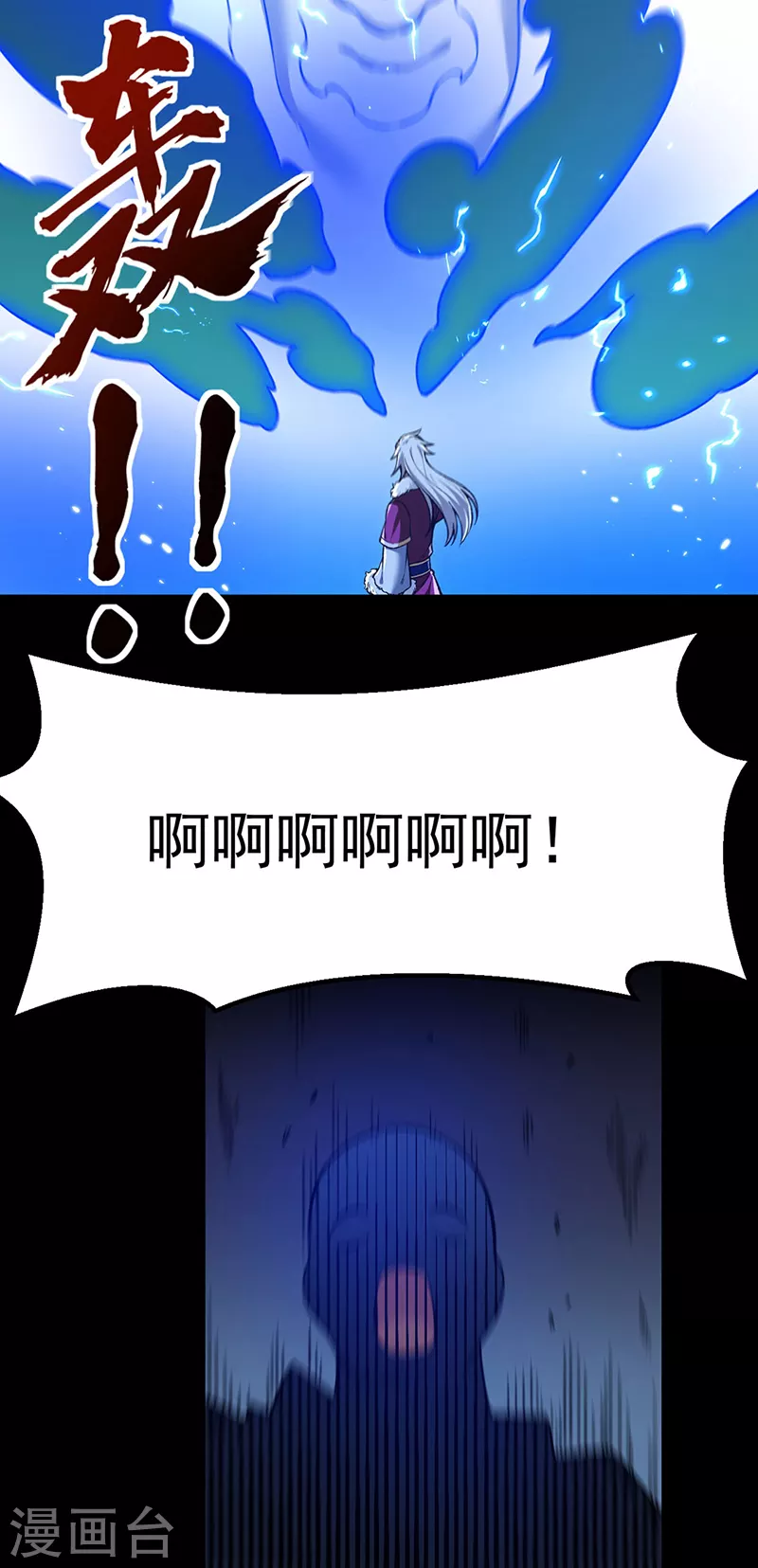 第369话 碾压9