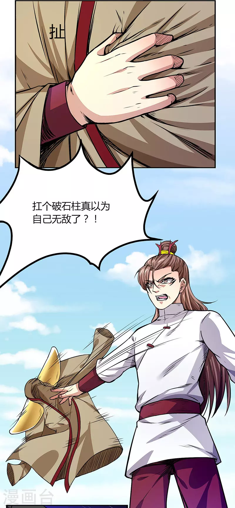 第185话 你有资格与我一战4