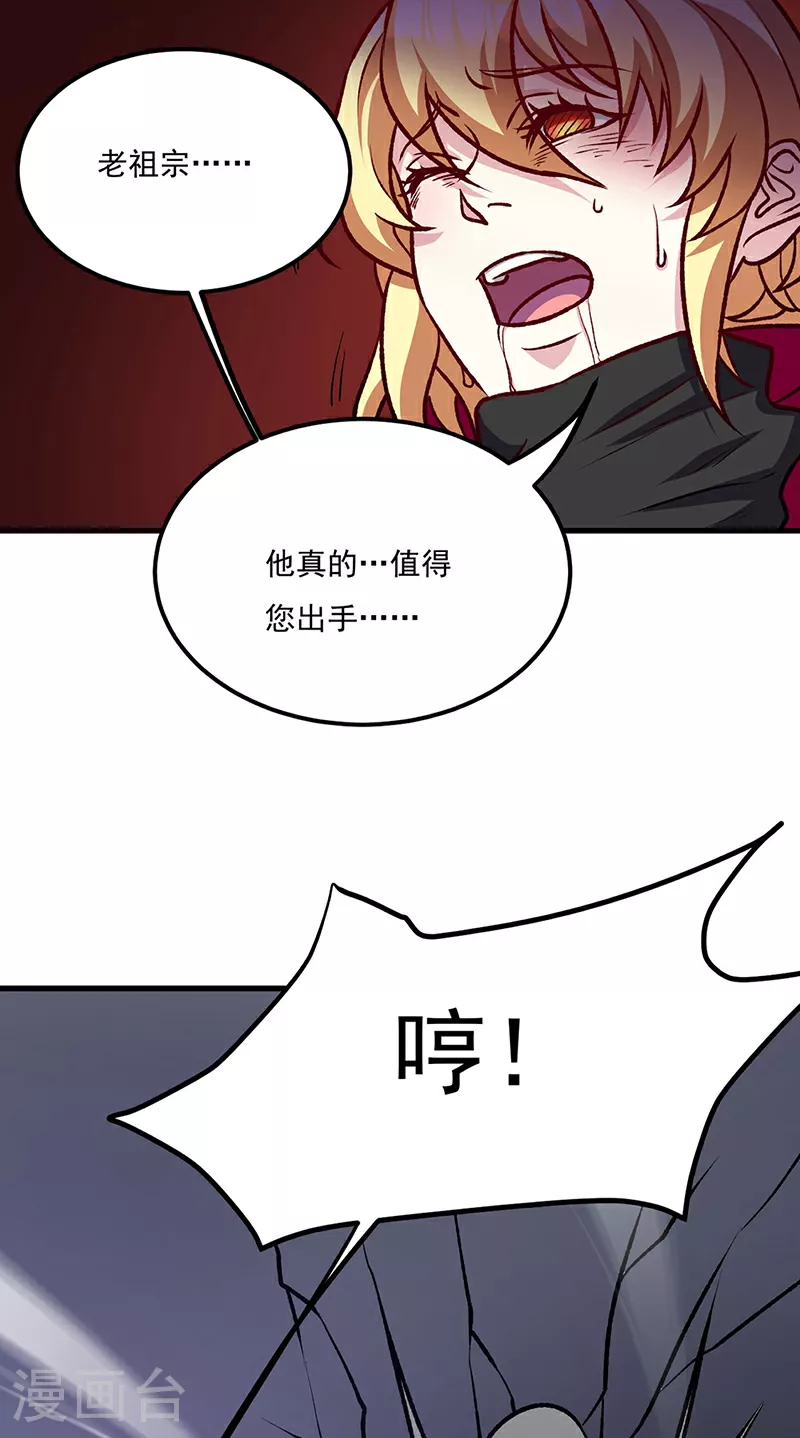 第575话 姜雪的态度40