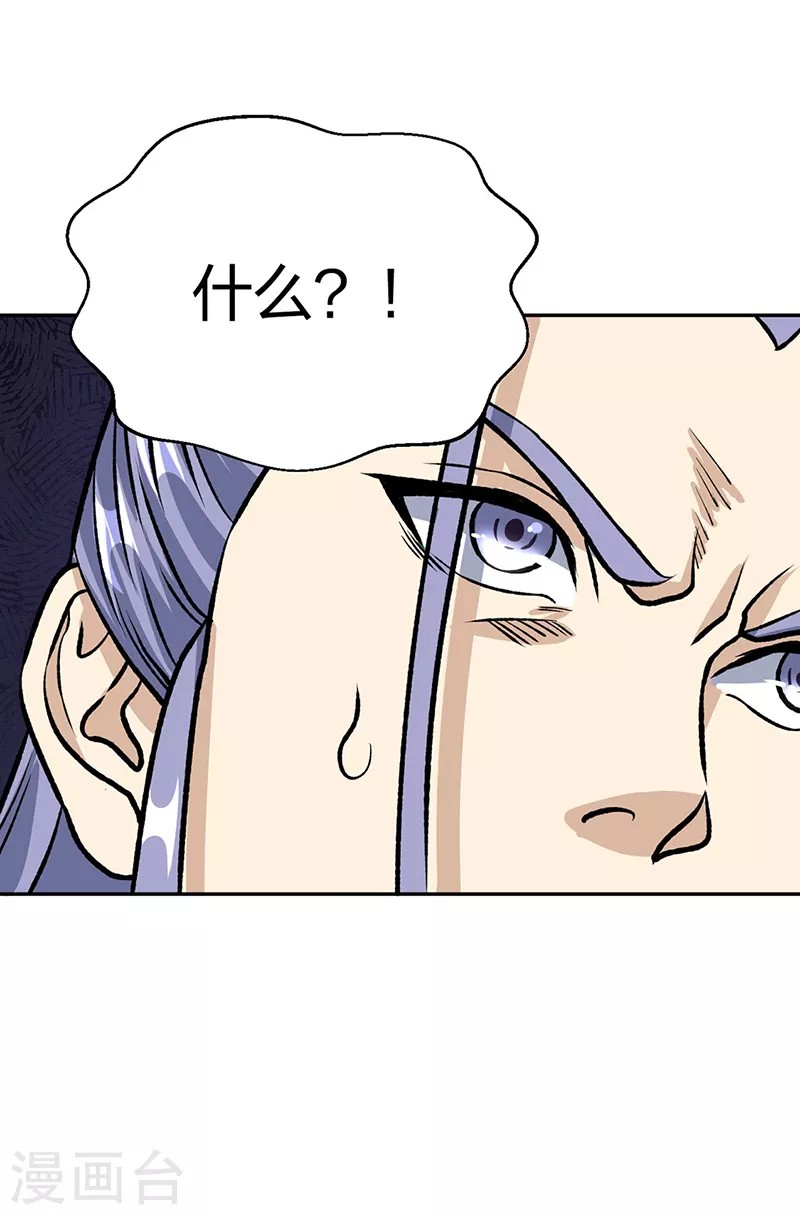 第496话 错误的选择42