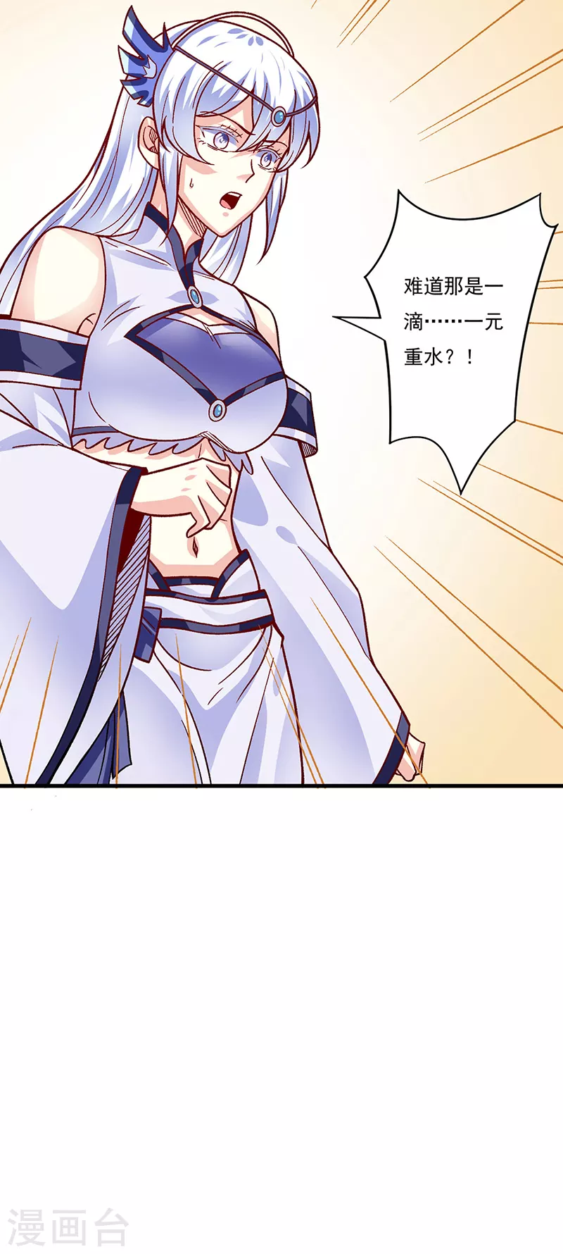 第342话 拜师关34