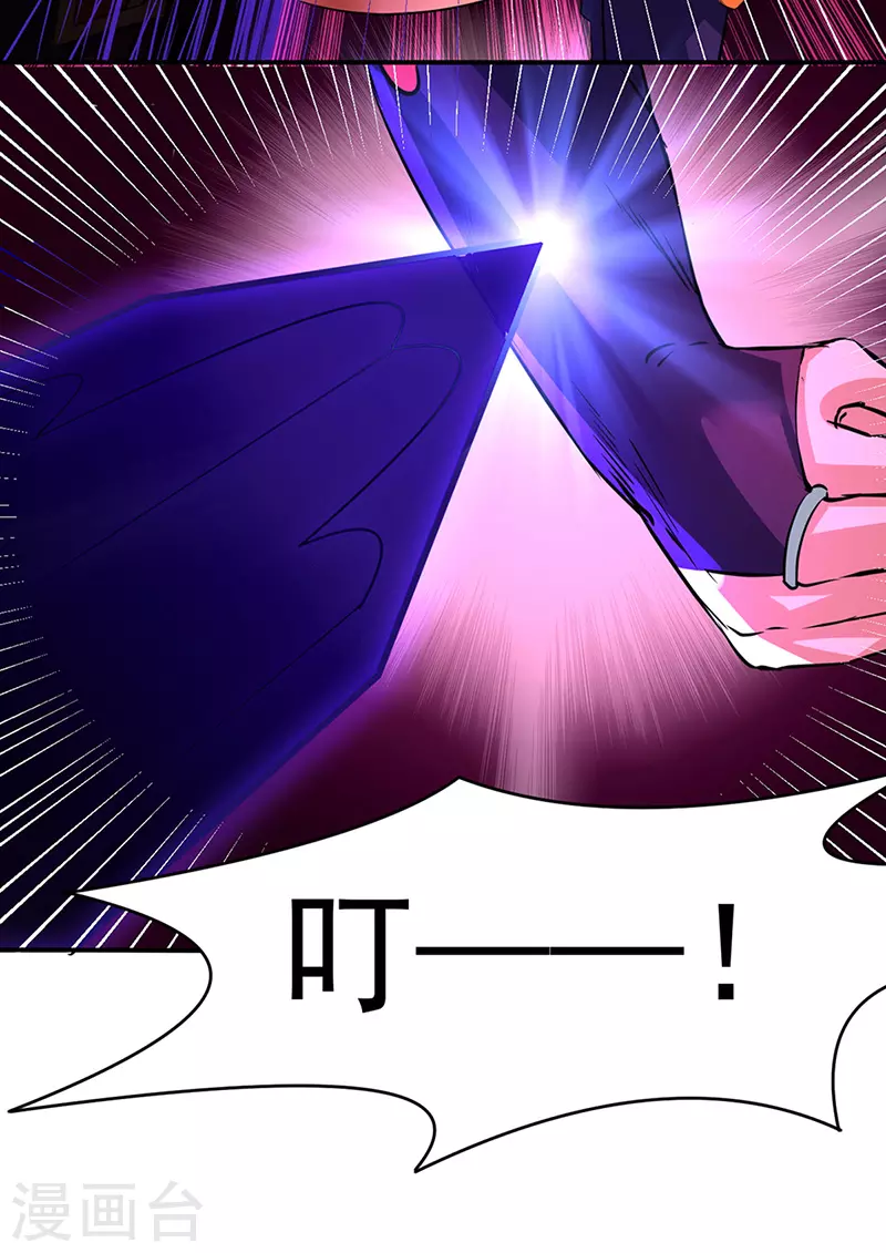 第147话 财力碾压6
