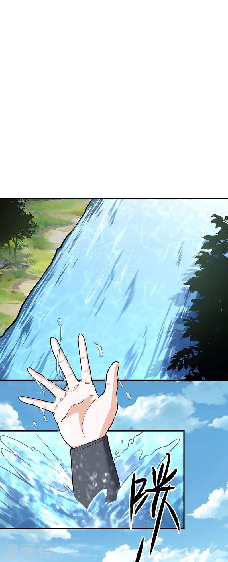 第445话 再遇玄冰幼兽38