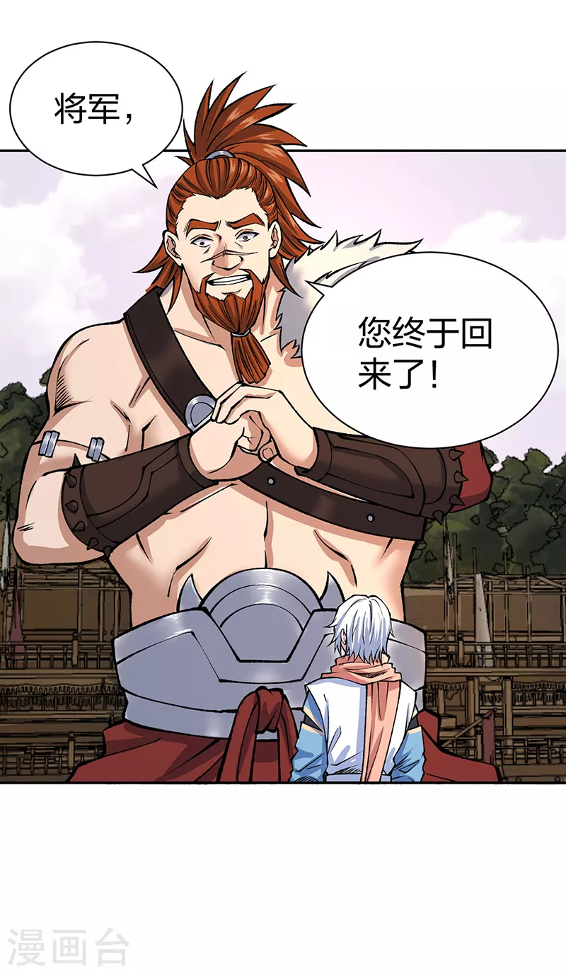 第480话 纸上谈兵6