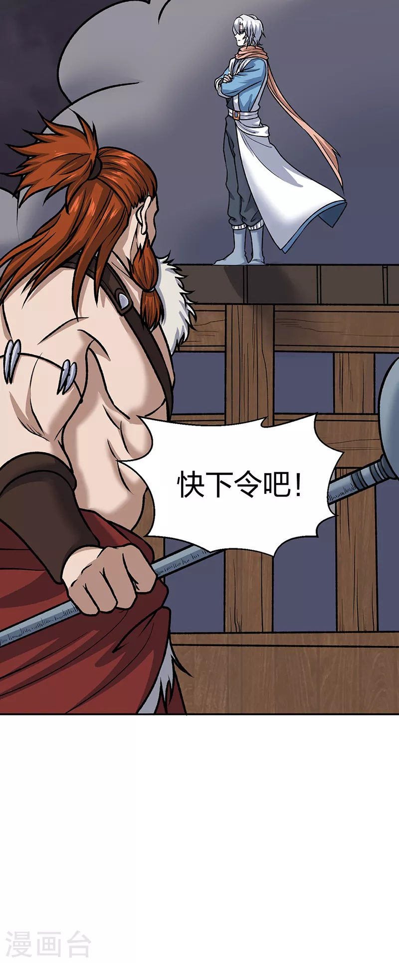 第484话 惨重的代价4