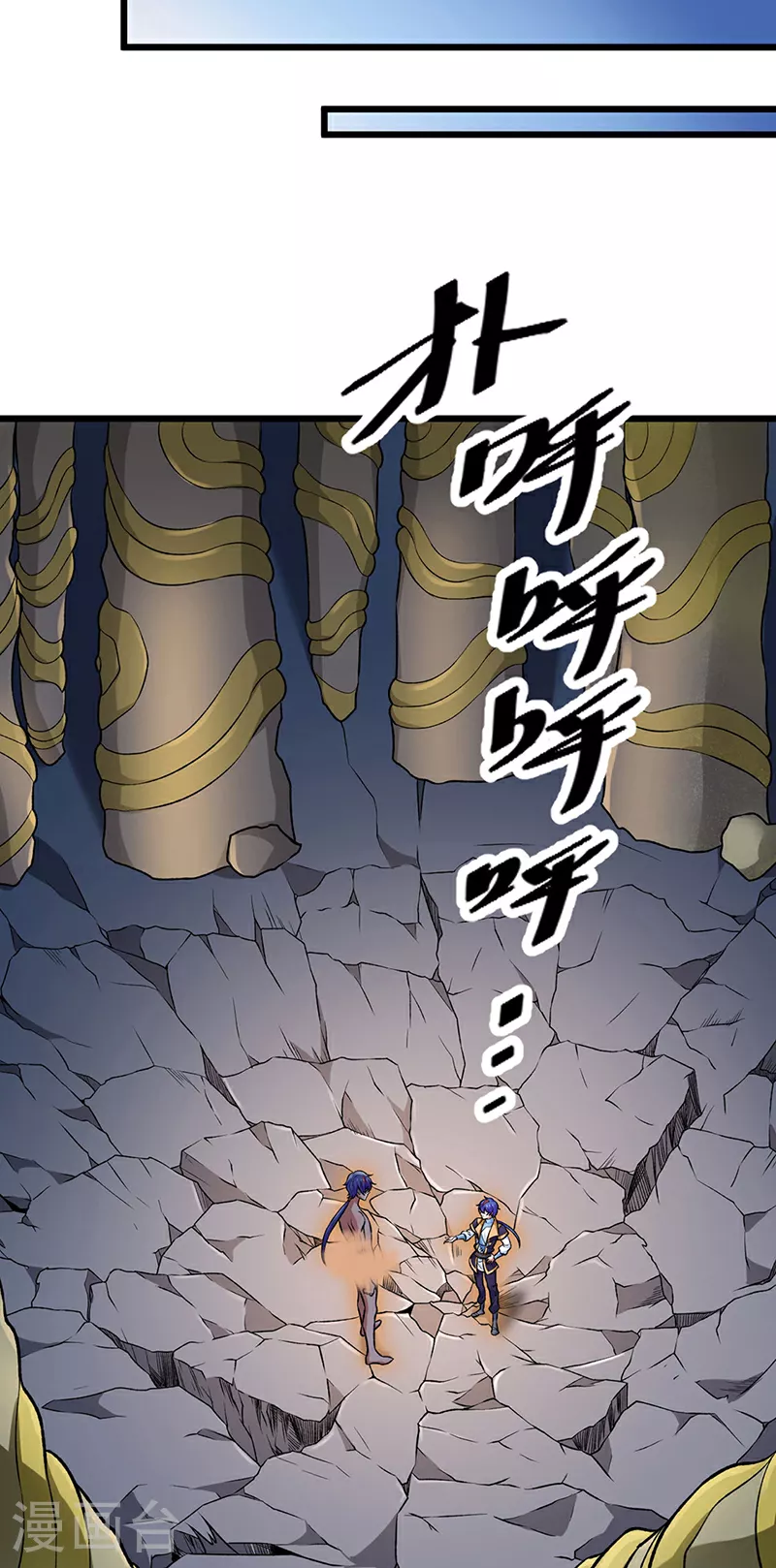 第589话 更上一层，纯阳武魂！39