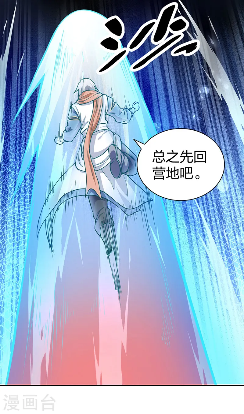 第447话 妖兽中的神明42