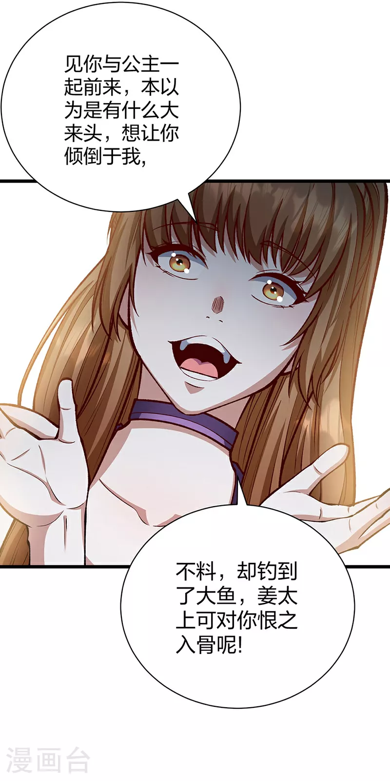 第572话 囚神舟46