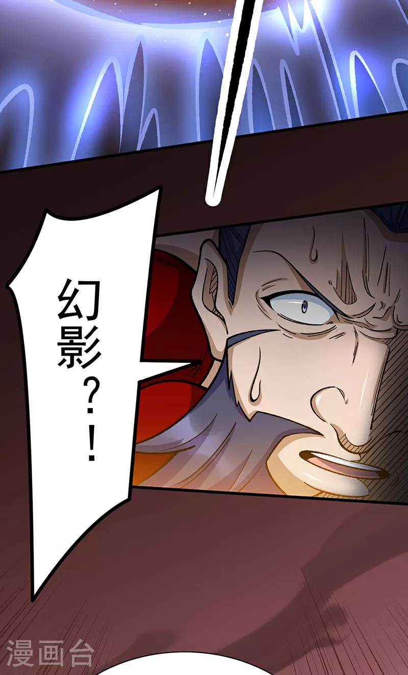 第577话 阵启，杀！34