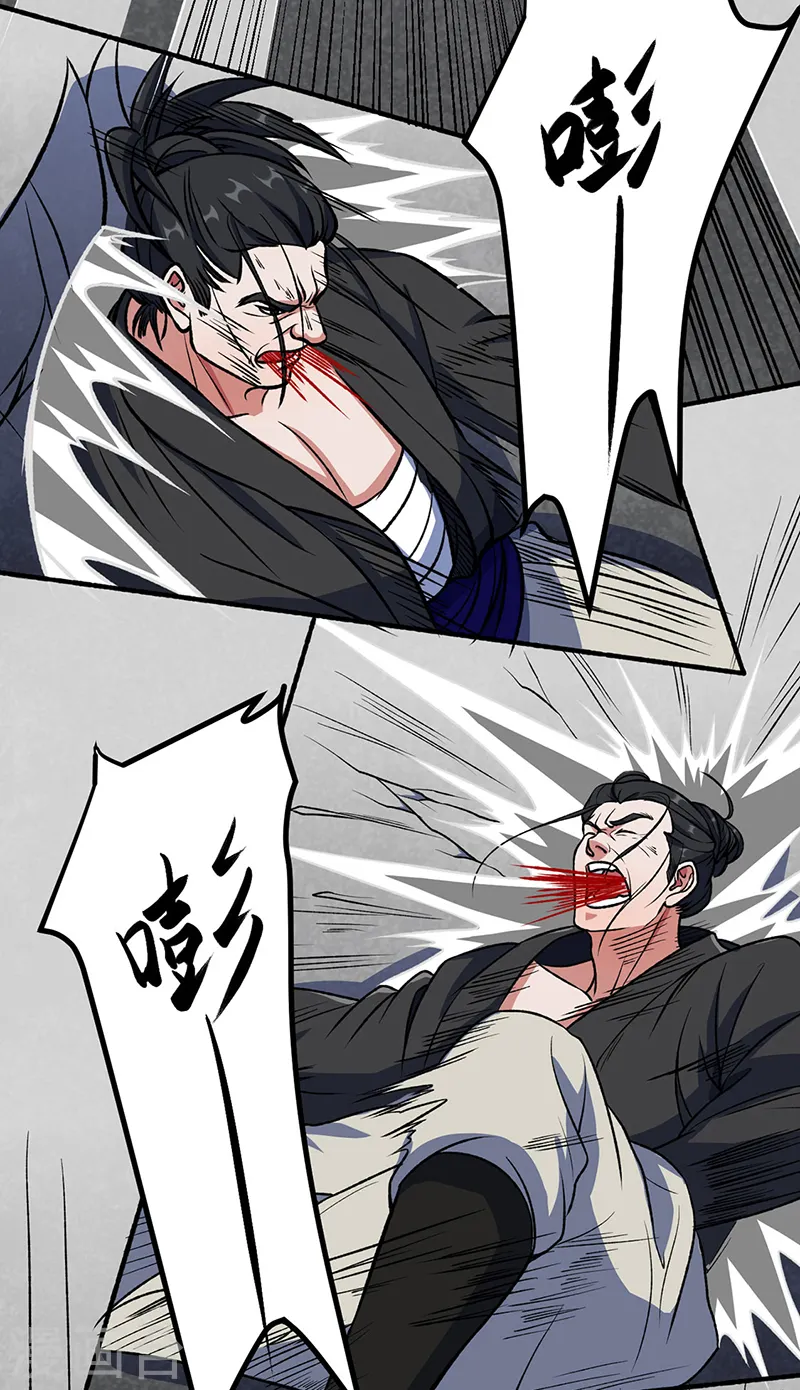第555话 严刑逼供！18