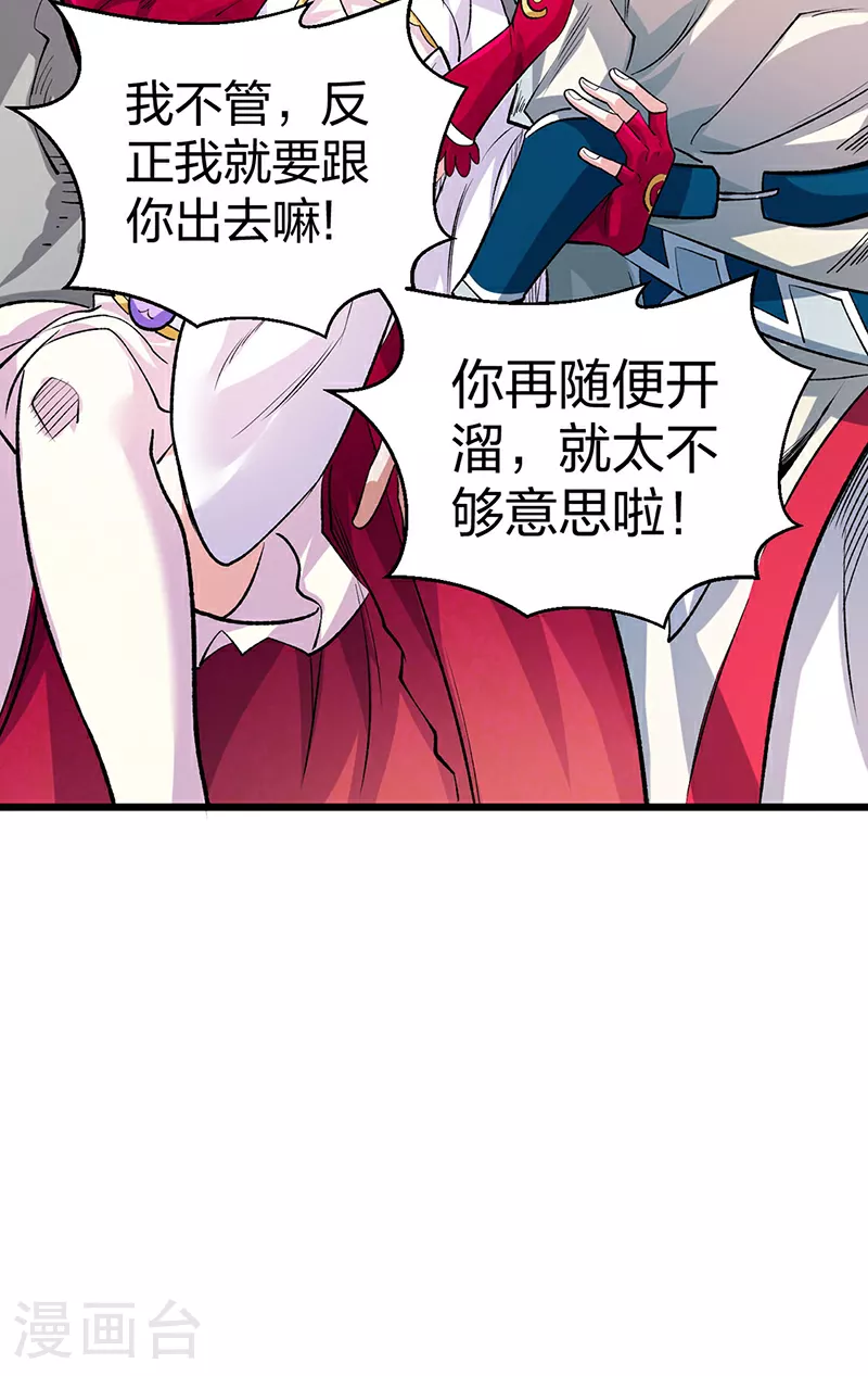 第626话 一起来看书！22