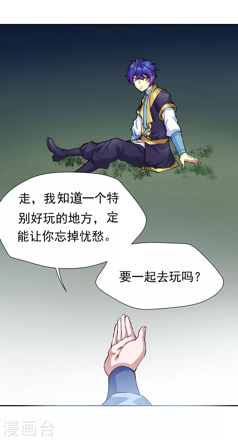 第410话 触发，因果篇！22