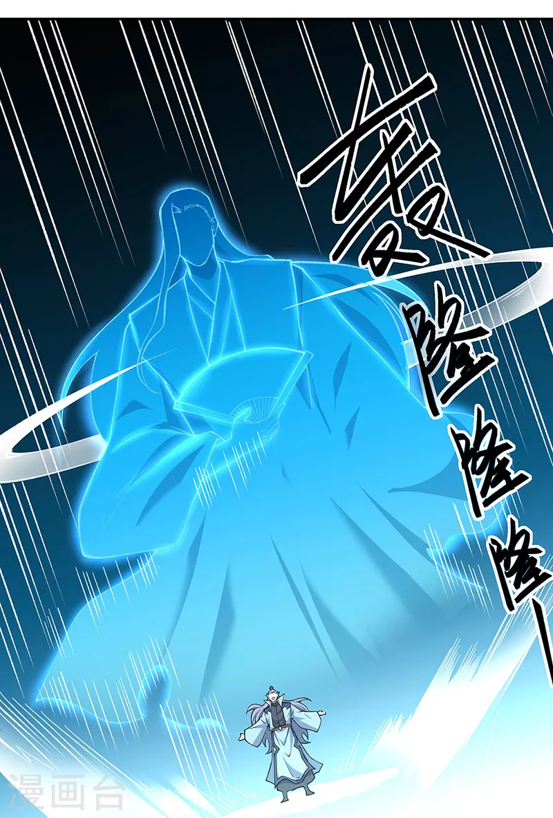 第516话 小孩打架大人出头31
